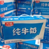 光明纯牛奶 250ml*24   最新日期   江浙沪皖一盒包邮