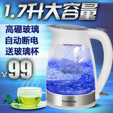 特价康雅 JK-103电热水壶自动断电烧水壶蓝光玻璃开水壶