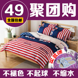 韩版四件套1.8m单双人宿舍纯棉床单被套1.5米床全棉小清新4件套