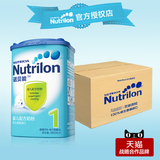 nutrilon诺优能1段诺贝能婴儿奶粉900g*6荷兰牛栏进口奶粉0-6个月