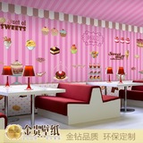 粉色浪漫温馨大型壁画甜品店雪糕蛋糕店餐厅吧台背景墙纸条纹壁纸