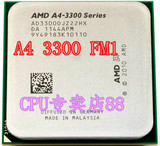 AMD A4-3300 散片cpu APU 双核集显cpu 2.5G主频 A4 3400 正式版
