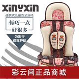 【春游必备】宝宝儿童卡通汽车座垫安全带座椅汽车用0-4 3-12周岁