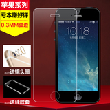 iphone4s/5se/6p钢化玻璃膜 苹果4s/5s/6p钢化膜手机保护前后贴膜