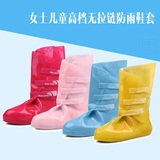 【天天特价】女士韩版雨鞋雨靴户外儿童加厚防滑耐磨防水防雨鞋套