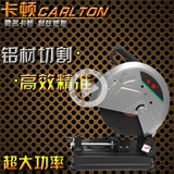 卡顿 大功率钢材机350多功能14寸45角度圆钢355角铁型材切割机