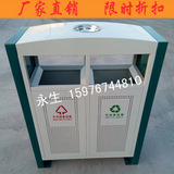 环卫垃圾桶室外分类户外垃圾桶不可回收环保果皮箱环保型双桶单桶