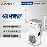原装美国网件netgear WN3100RP无线扩展器 中继器 WN3050RP升级版