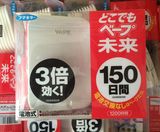现货！日本VAPE未来电子驱蚊器蚊香无毒无味3倍150日 孕妇婴儿用