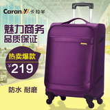 卡拉羊软箱万向轮旅行商务拉杆箱20 24 寸行李箱密码箱男女登机箱