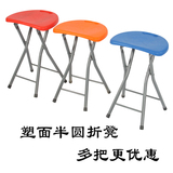 塑料折叠凳 便携式 成人 家用 凳子时尚 高脚凳 板凳 餐桌凳宜家