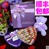德芙巧克力礼盒装创意七夕情人节生日礼物送女生女友Dove零食包邮