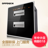 OPPDQCN欧派盛世 消毒柜家用嵌入式消毒碗柜紫外线高温120L大容量
