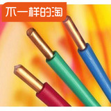 浙江永通电线电缆BV6~25平方铜芯单股国标铜线90/100足米