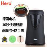 Hero电动磨豆机 家用小型咖啡磨豆机 不锈钢咖啡研磨机粉碎机特价