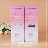 日本代购 MINON 氨基酸高保湿化妆水1号 2号 敏感干燥肌用 150ML