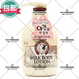 韩国所望 牛奶身体乳 500ml 美白保湿 紧致弹性 补水滋润