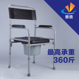 马桶椅子移动坐便椅残疾人可折叠便携老年人孕妇马桶增高器坐厕椅