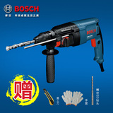 博世BOSCH电锤GBH2-26E电动工具冲击钻两用多功能调速家用