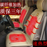 汽车冬季远红外碳纤维电加热坐垫 保健加热座垫座垫加热通用坐垫