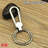 纯手工不锈钢钥匙扣男士创意腰挂金属钥匙链简约快挂扣汽车钥匙扣
