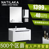 纳蒂兰卡396简欧式浴室柜组合卫生间洗手池洗脸盆柜小户型洗漱台