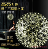 简约现代别墅西班牙Moooi系列火花吊灯简约个性Led星球吊灯工程灯