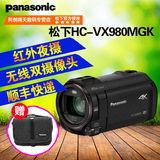 Panasonic/松下 HC-VX980MGK 4K家用高清摄像机内置64GB VX980M