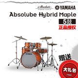 【华东鼓社】YAMAHA雅马哈Absolube Hybrid Maple5鼓架子鼓爵士鼓