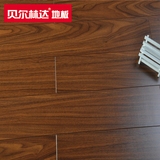 贝尔林达胡桃木多层实木地板工厂直销12mm上门安装强耐磨环保特价