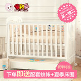 宝利源婴儿床实木欧式松木环保漆BB宝宝床白色出口多功能儿童床