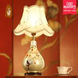 子兰田园花瓶现代中式陶瓷台灯卧室床头灯创意婚庆台灯复古装饰灯