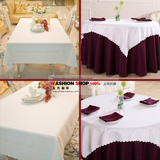 桌布布艺餐桌布欧式圆桌圆形桌布台布正方形双层桌布白色紫色