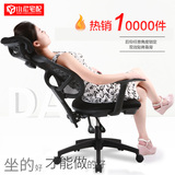 小尼宅配 电脑椅家用办公室座椅子职员椅 透气网布椅老板转椅特价