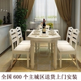 实木折叠餐桌椅组合6人 简约现代圆形小户型白色多功能可伸缩餐桌