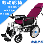 衡互邦电动轮椅老年人轻便可折叠靠背轮椅车全躺残疾人老人代步车