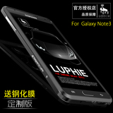 luphie三星note3金属边框式圆弧 note3手机壳 简约n9009配件 日韩