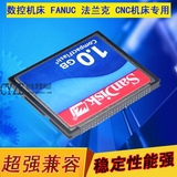 SanDisk CF卡1G CF1GB 工控 数控机床 CNC 广告机首选 全新cf 1g