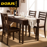 DOJUS 美式全实木餐桌组合6人小户型长方形黑胡桃木餐桌饭桌8T02