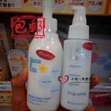 日本代购 mama&kids 孕妇护肤妊娠纹润肤乳霜及乳房护理美容液