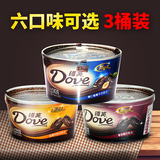 德芙/Dove巧克力3碗组合装牛奶黑巧克力 婚庆喜糖礼盒零食大礼包