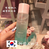 韩国专柜代购 爱丽小屋眼唇卸妆液 温和无刺激 水油分离卸妆油
