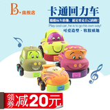 预售美国B.Toys回力车玩具车 儿童惯性小汽车套装宝宝玩具工程车