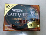 雀巢加冰奶咖啡 Nescafe越南3合1速溶咖啡 冰凉飲料12包*22克