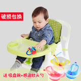 儿童餐椅实木榉木便携折叠婴儿吃饭桌多功能正品宝宝餐桌椅