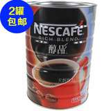 2件包邮雀巢速溶纯黑咖啡醇品罐装500g克新货台湾版