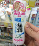 日本代购乐敦肌研极润乳液 纳米超保湿玻尿酸紧致美白补水140ml