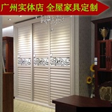 广州入墙衣柜E1级生态板环保实木多层板定制定做衣柜趟门柜子家具