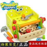 特宝儿海绵宝宝儿童益智玩具工具台拆装箱2 3 4岁男孩生日礼物
