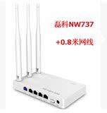 磊科NW737无线路由器无限宽带 穿墙王三天线300光纤wifi